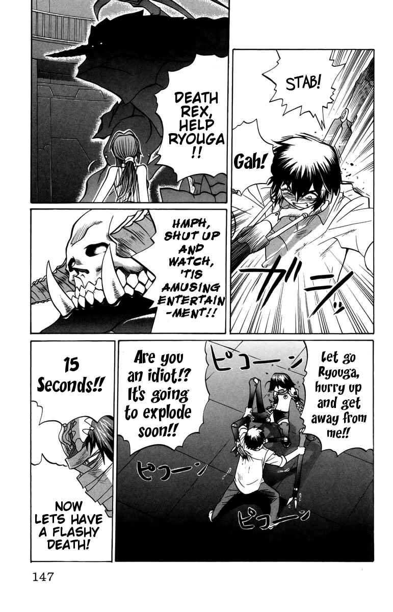 Page 15 Chapter 33 Chaosic Rune