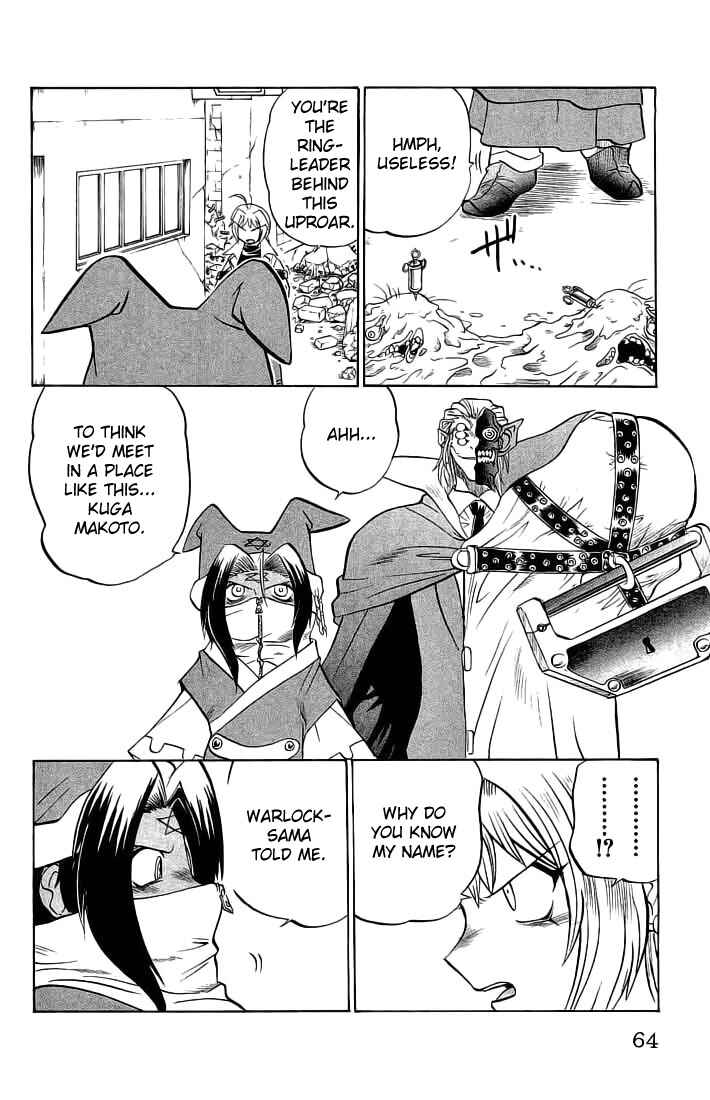 Page 18 Chapter 65 Chaosic Rune