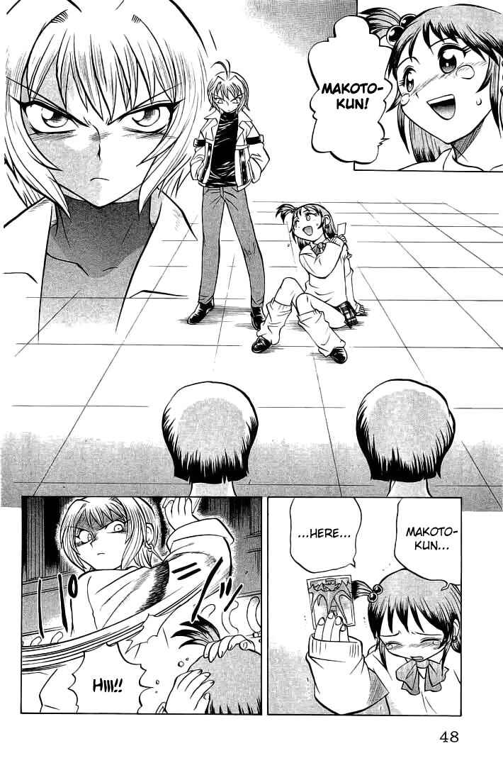 Page 2 Chapter 65 Chaosic Rune