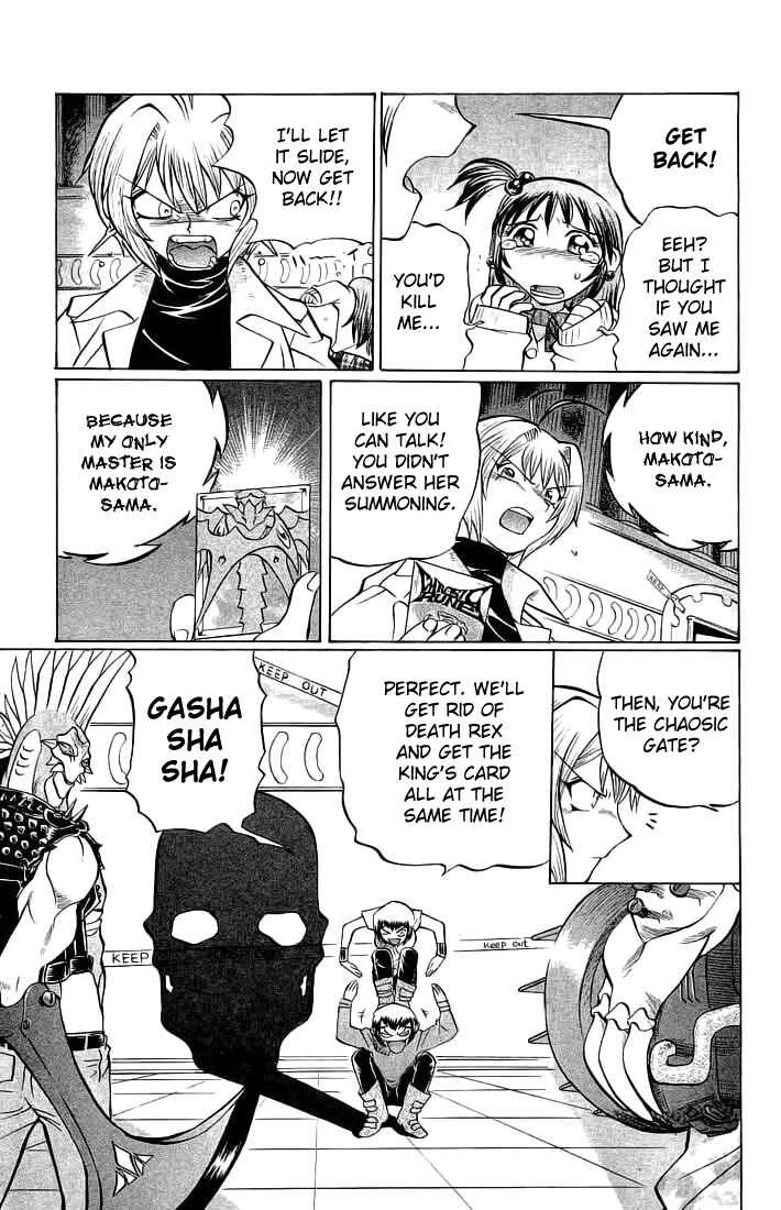 Page 3 Chapter 65 Chaosic Rune