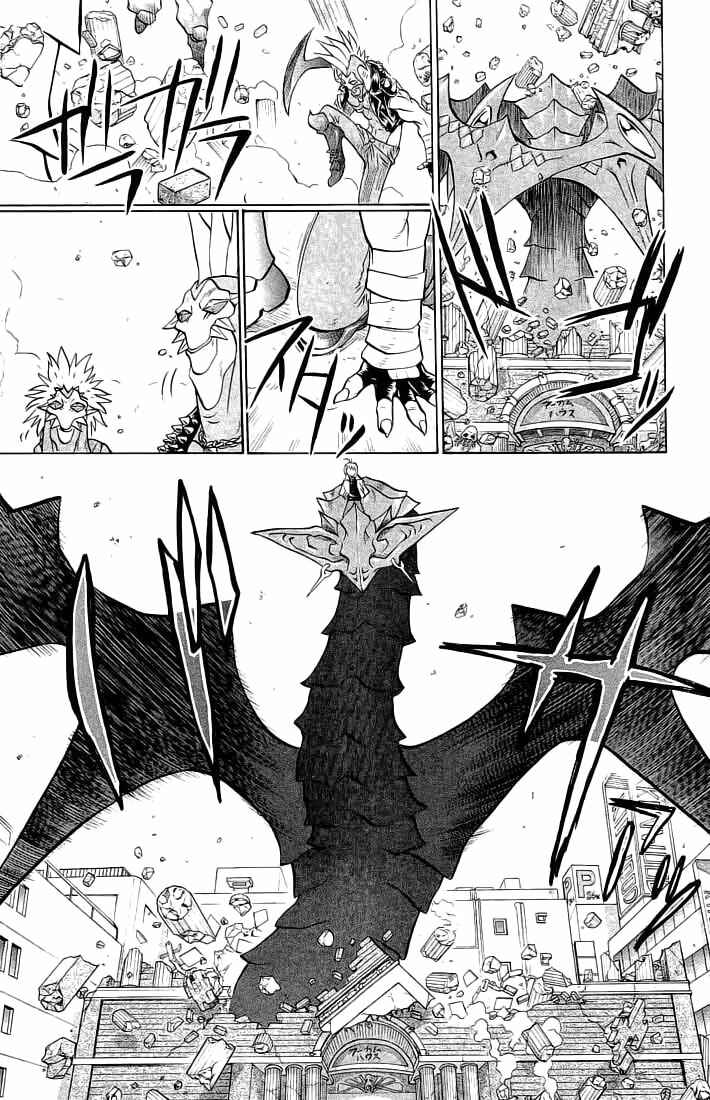 Page 5 Chapter 65 Chaosic Rune