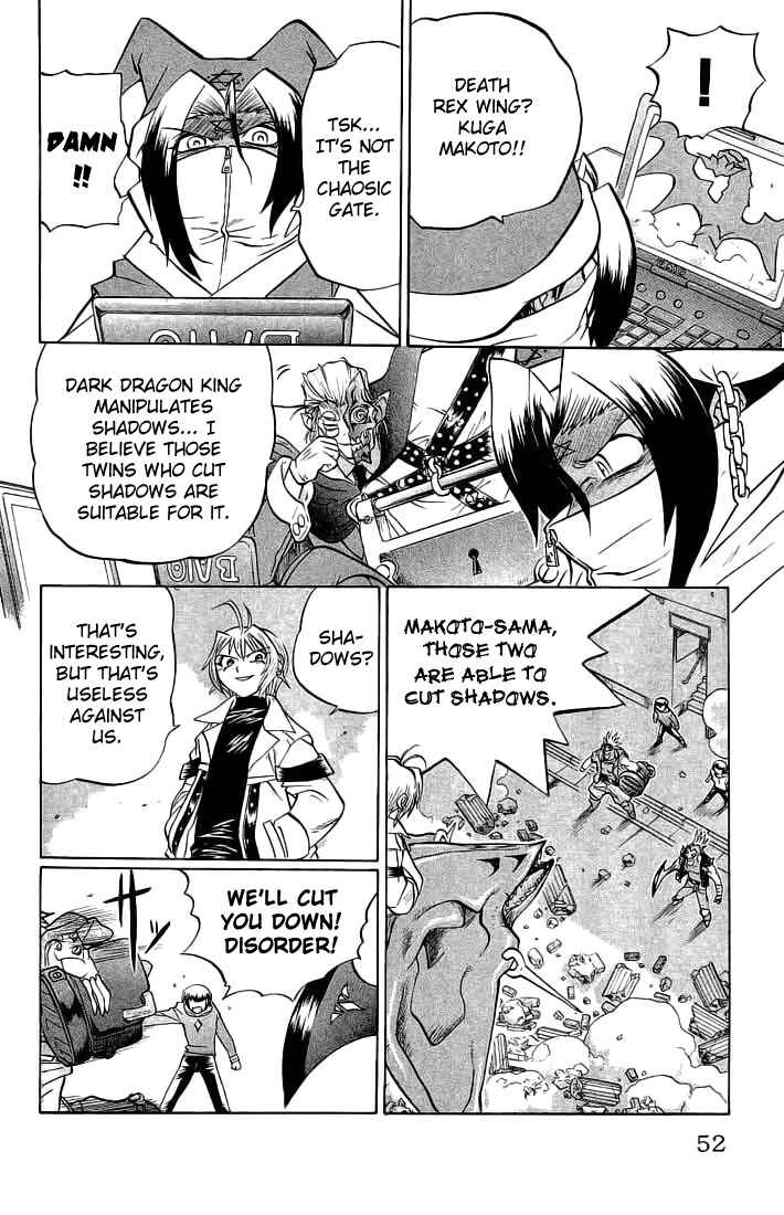 Page 6 Chapter 65 Chaosic Rune