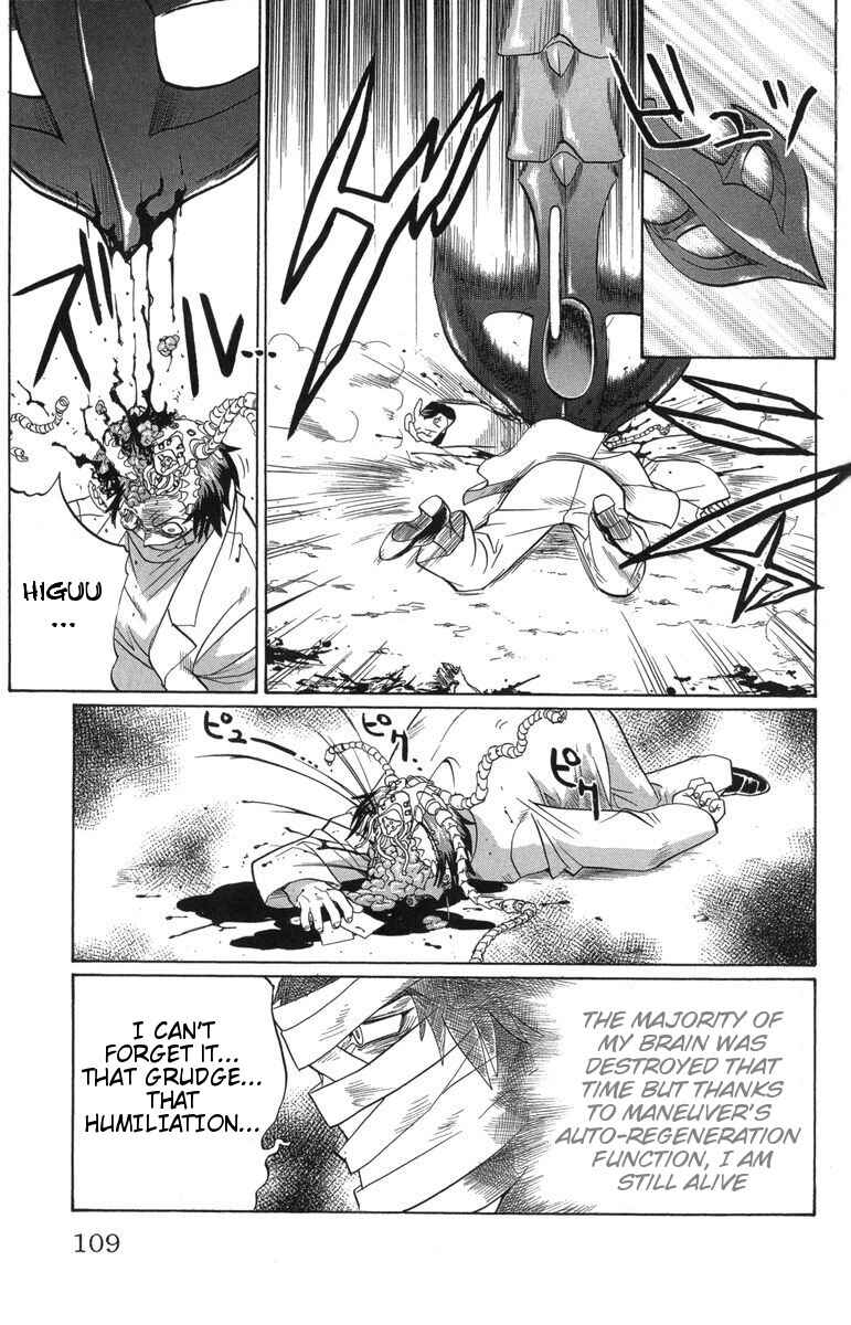 Page 17 Chapter 31 Chaosic Rune
