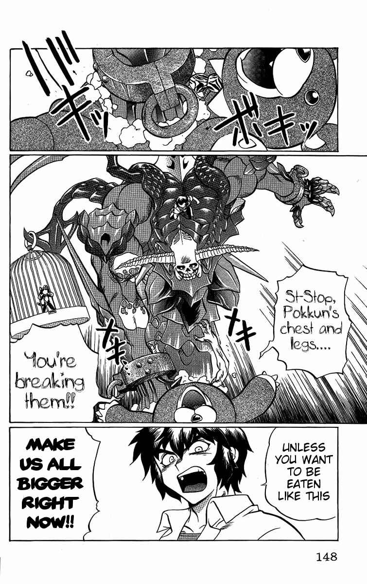 Page 2 Chapter 52 Chaosic Rune