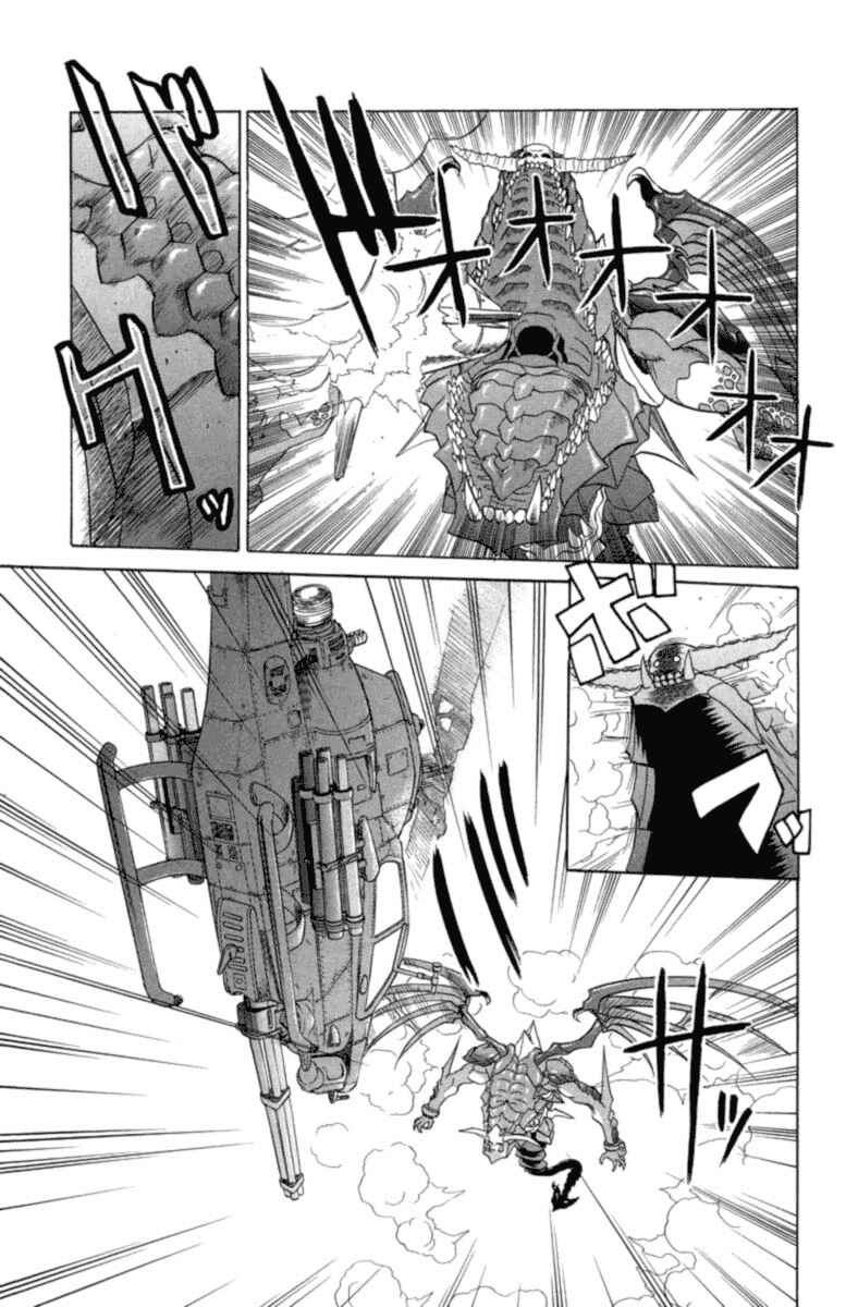 Page 11 Chapter 25 Chaosic Rune