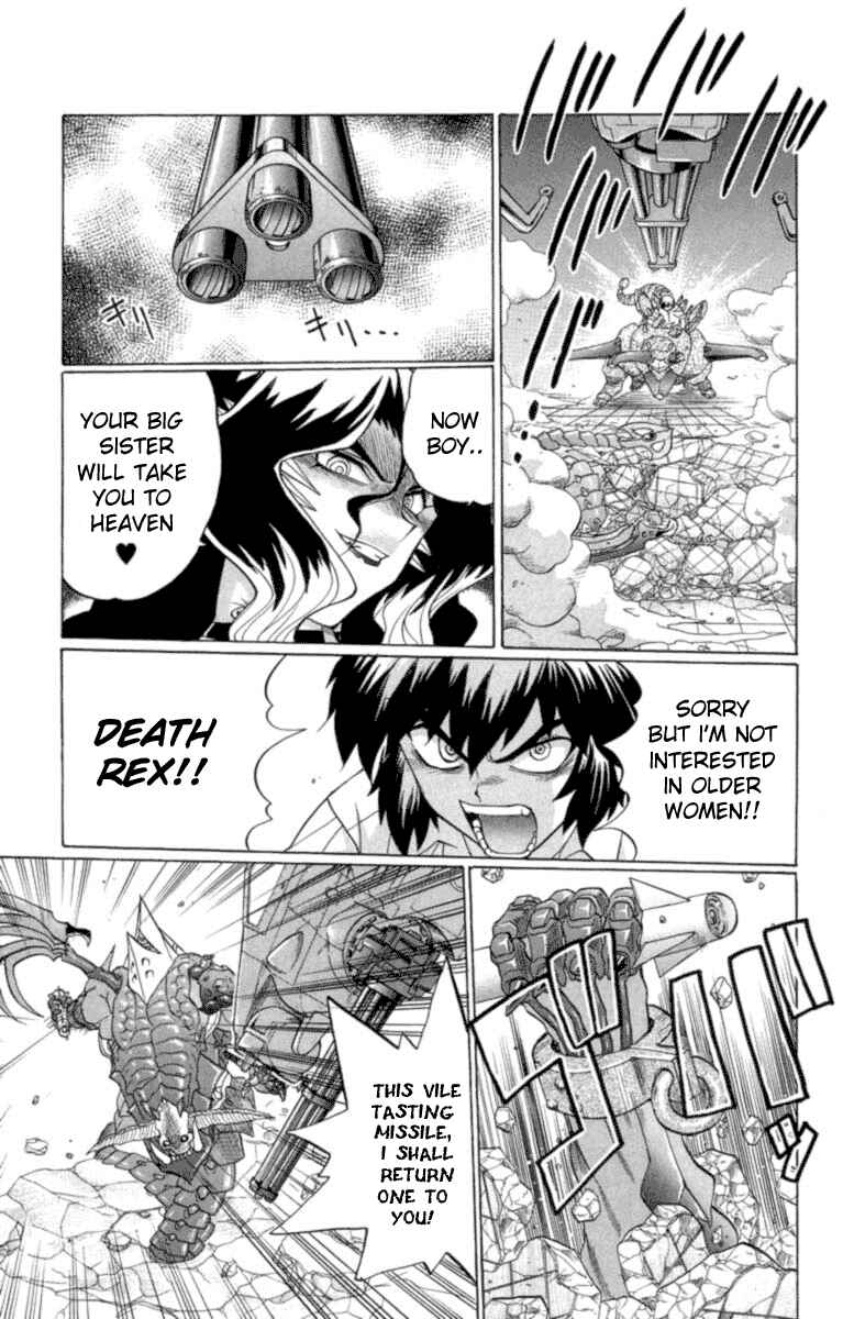 Page 17 Chapter 25 Chaosic Rune