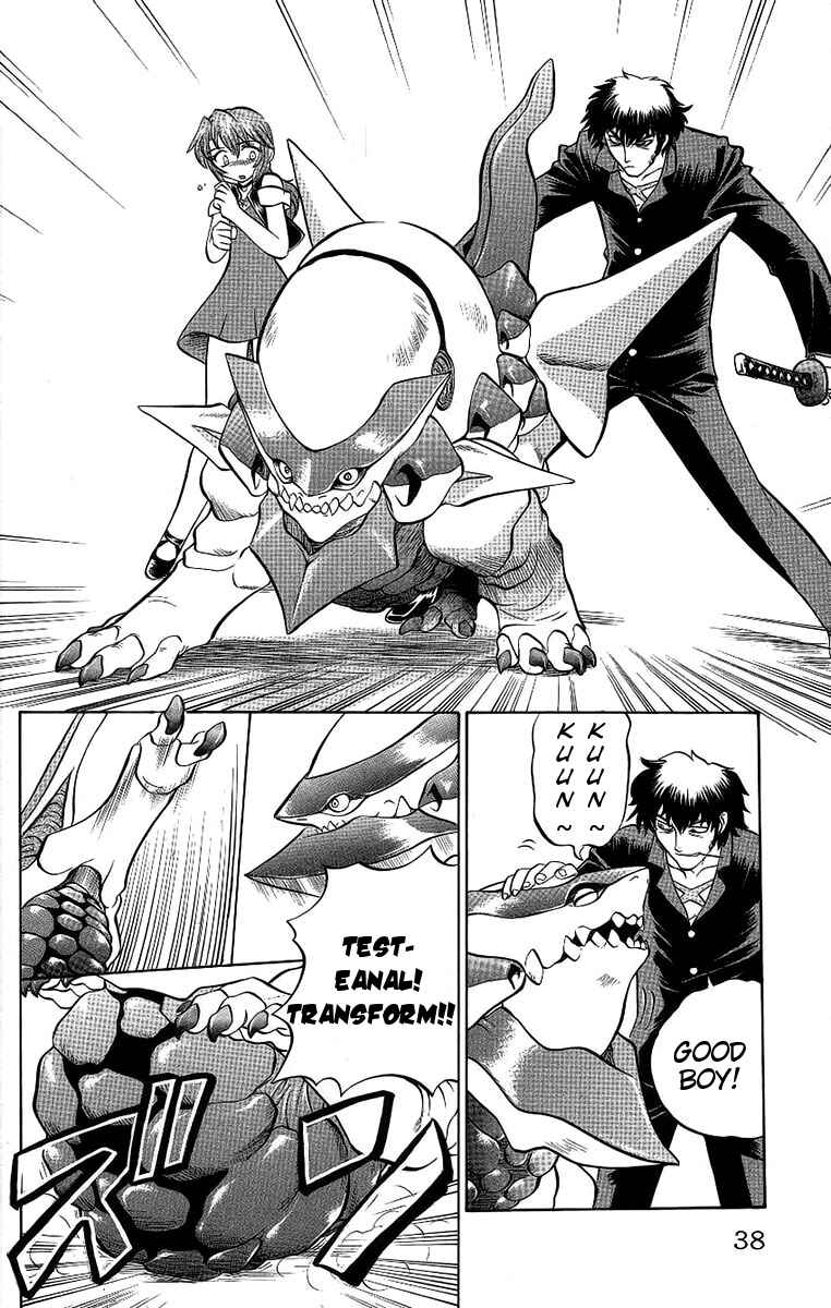Page 12 Chapter 55 Chaosic Rune