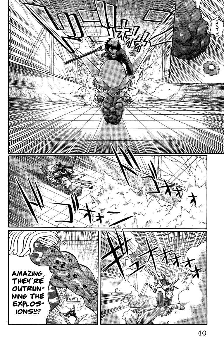 Page 14 Chapter 55 Chaosic Rune
