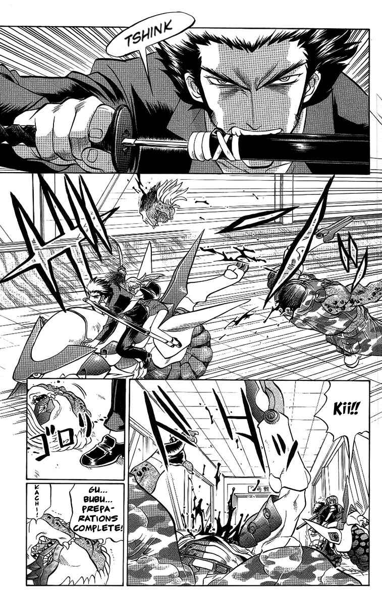 Page 15 Chapter 55 Chaosic Rune