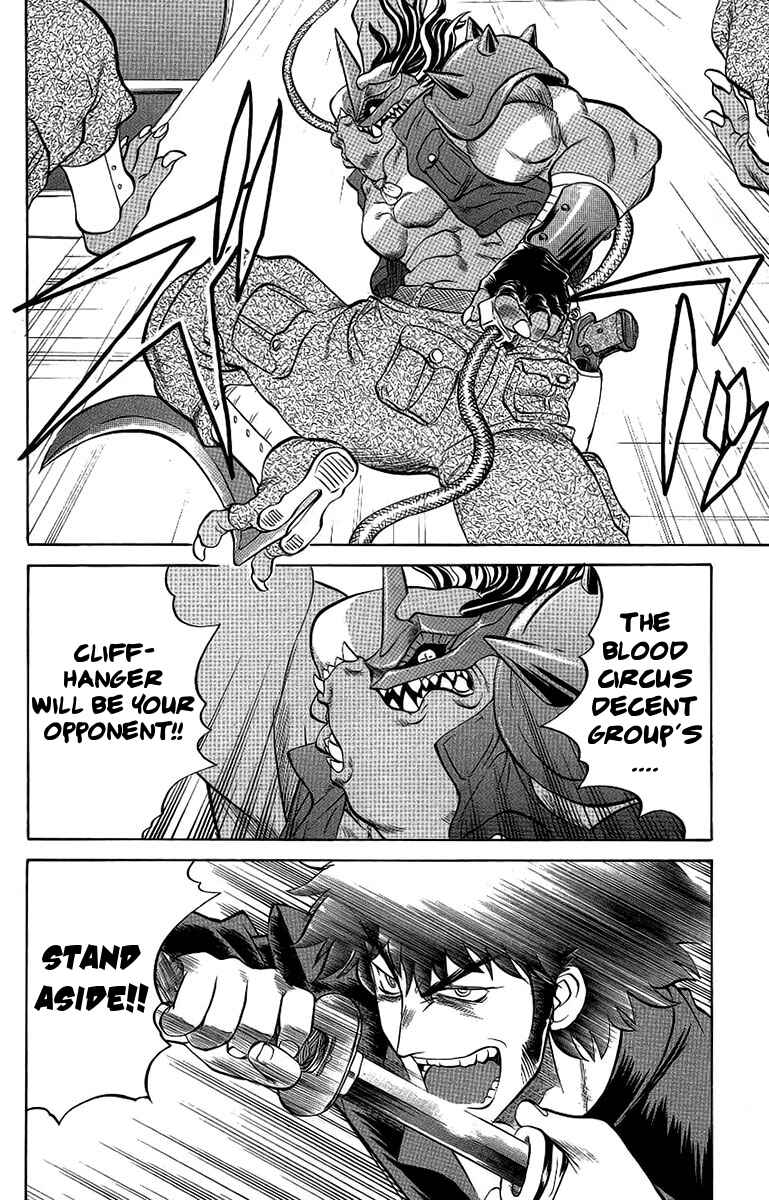 Page 18 Chapter 55 Chaosic Rune