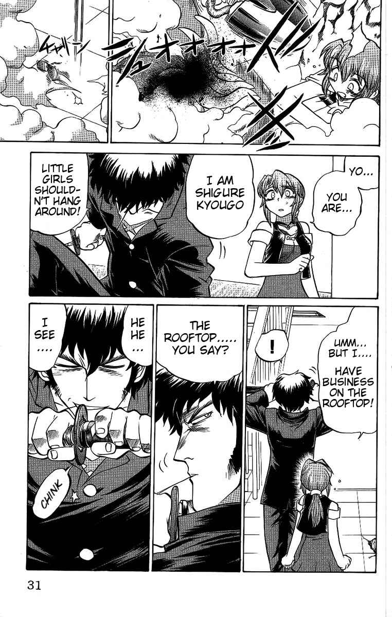 Page 5 Chapter 55 Chaosic Rune