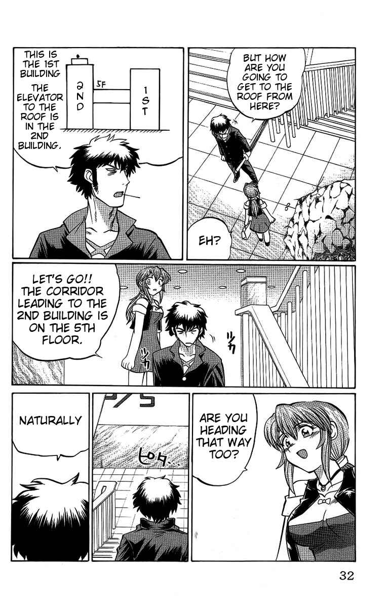 Page 6 Chapter 55 Chaosic Rune