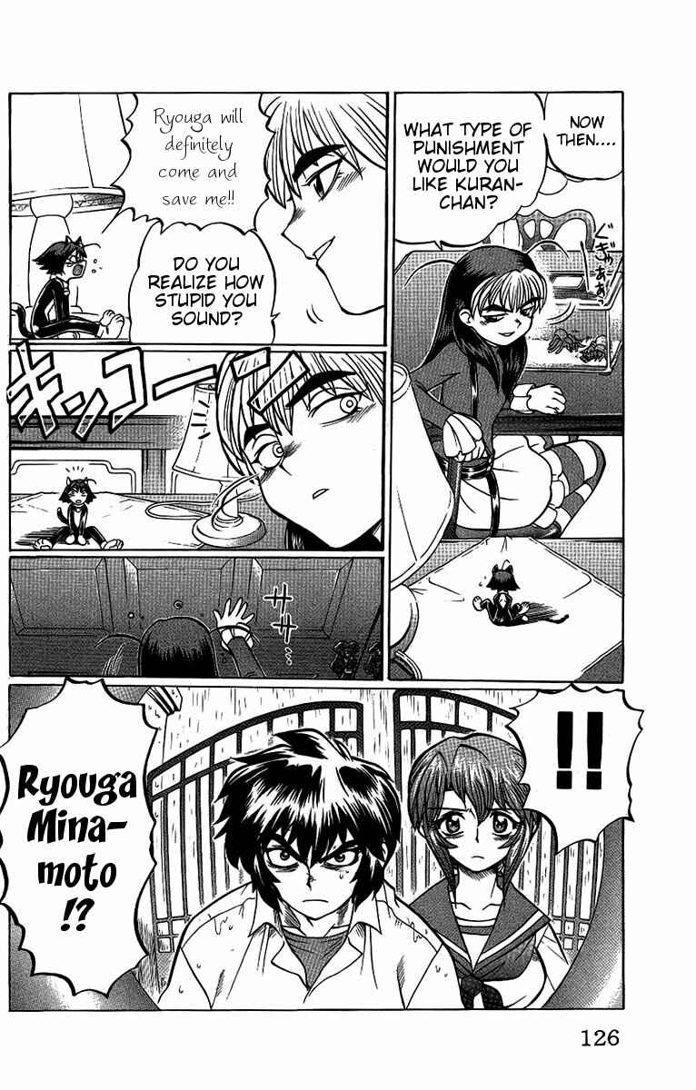 Page 20 Chapter 50 Chaosic Rune