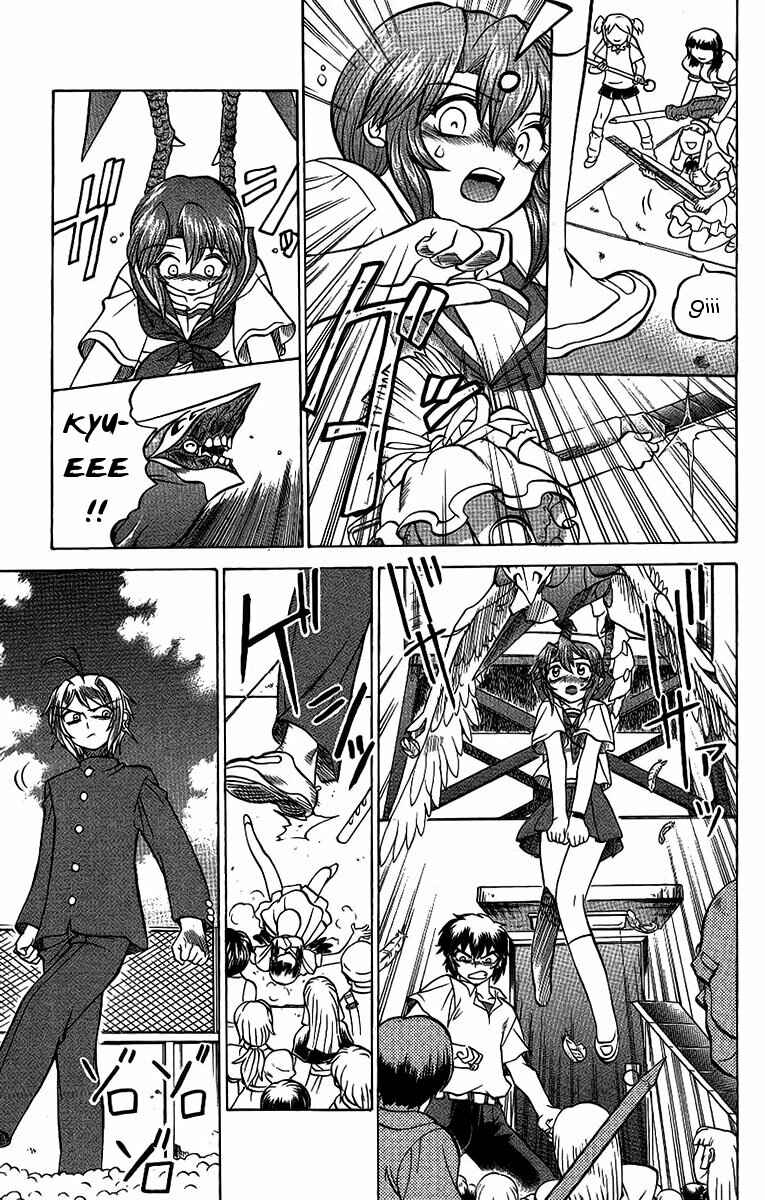 Page 5 Chapter 48 Chaosic Rune