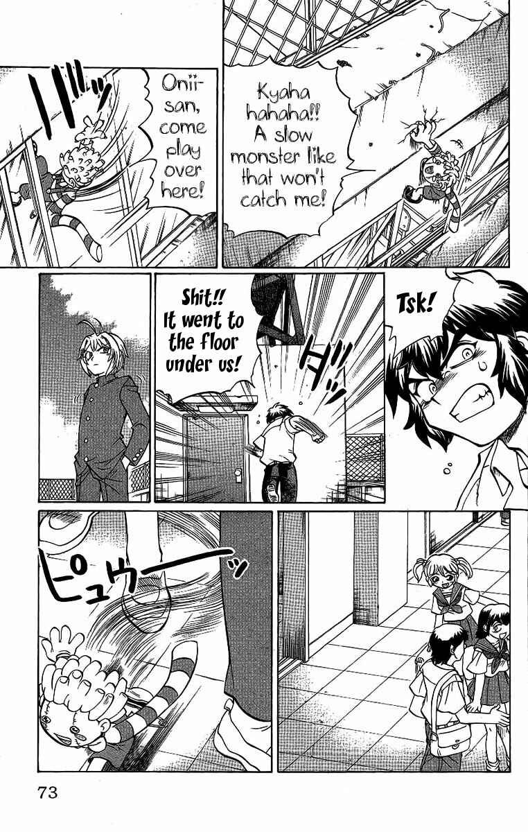 Page 7 Chapter 48 Chaosic Rune