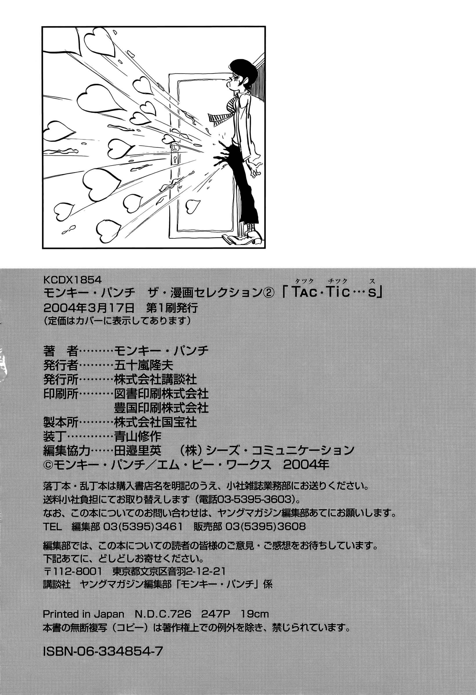 Page 30 Chapter 8.2 Tac Tic...s