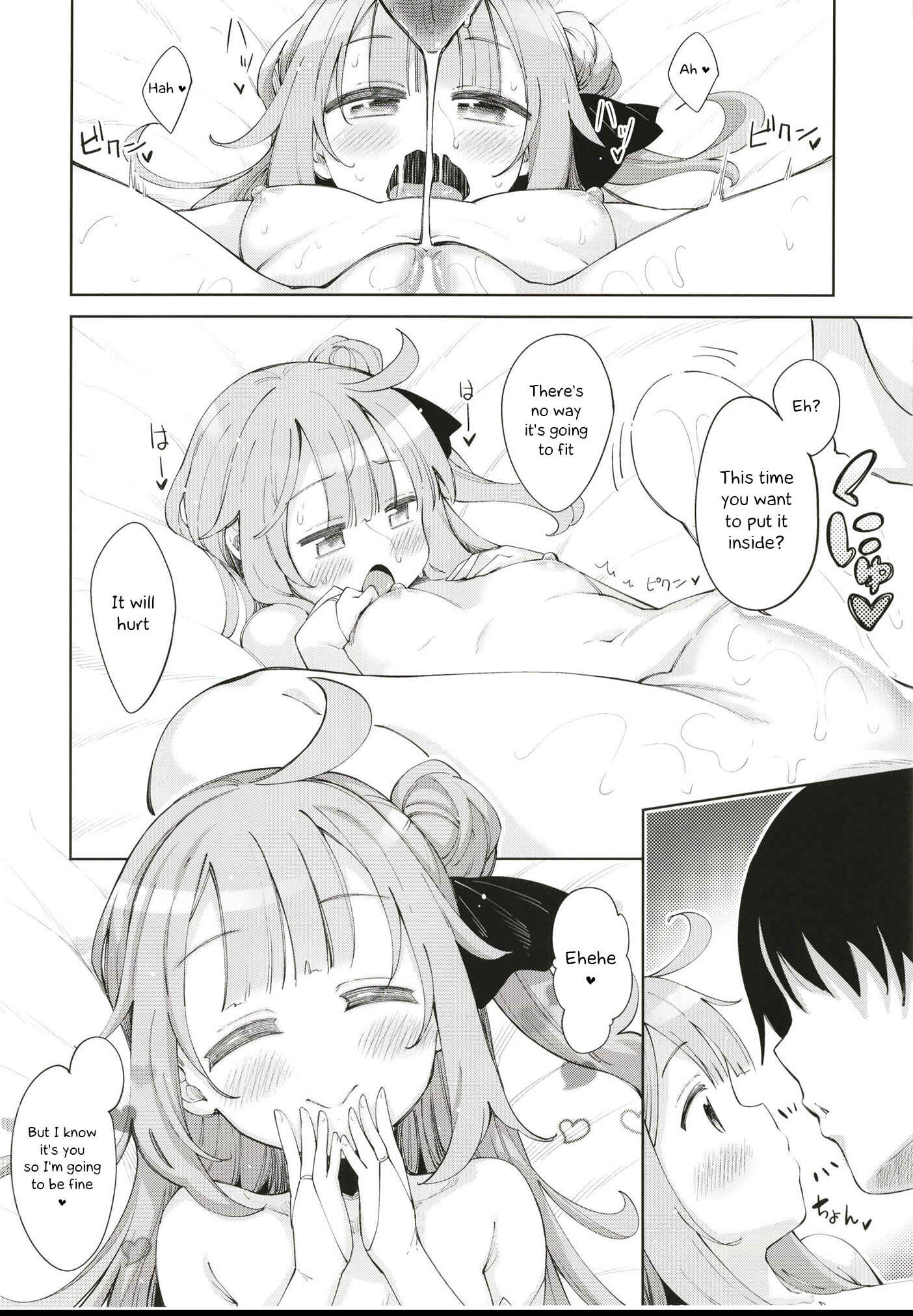 Page 11 Chapter Unknown_1ec5 Azur Lane - I want to Uni a Corn! (Doujinshi)