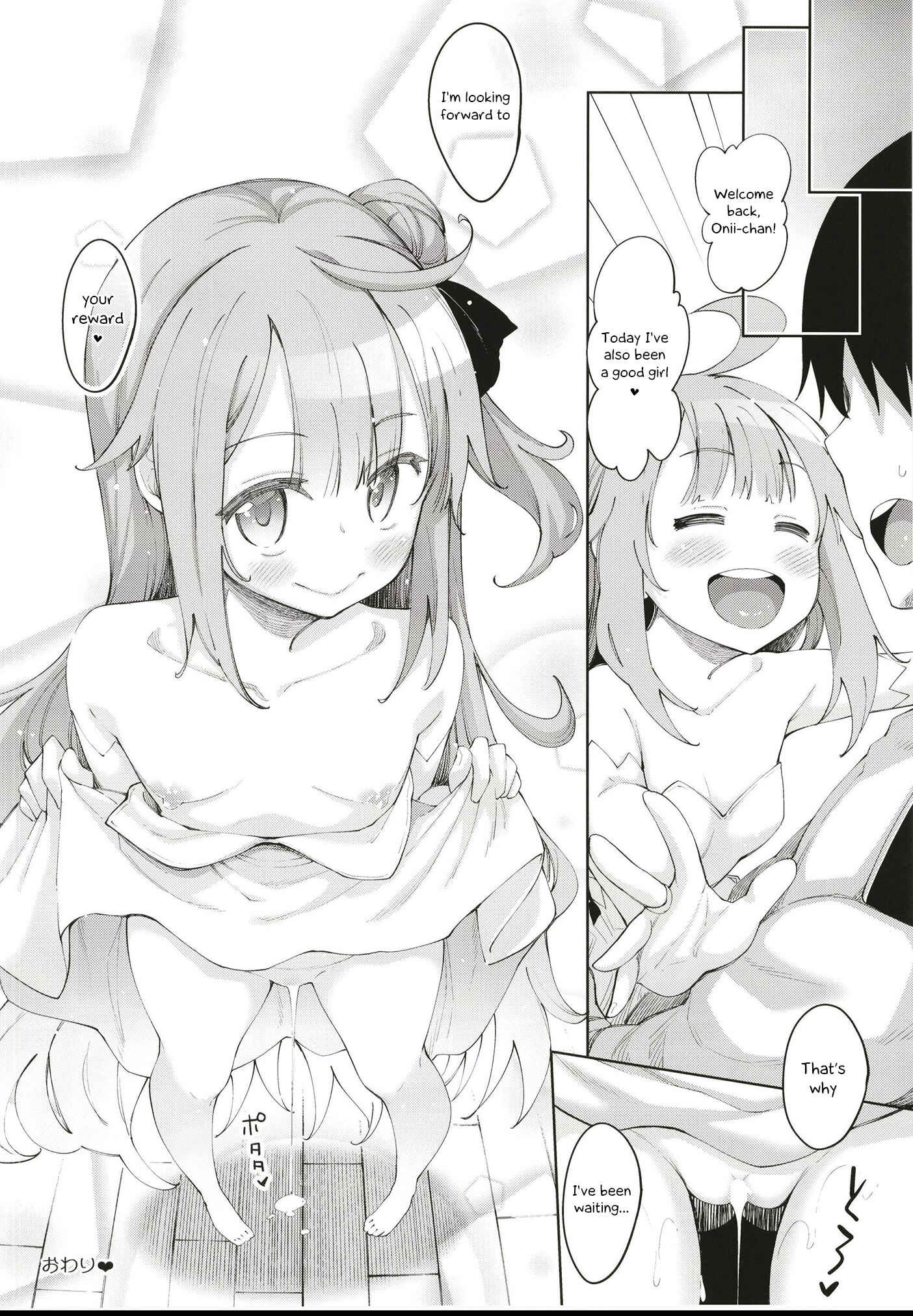 Page 17 Chapter Unknown_1ec5 Azur Lane - I want to Uni a Corn! (Doujinshi)