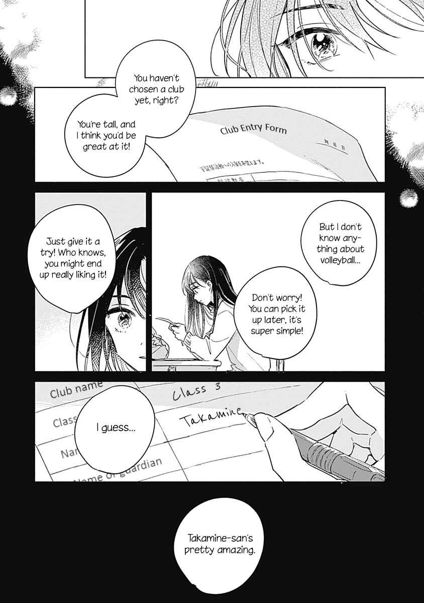 Page 17 Chapter Unknown_4472 Koi Yori Aoku (Oneshot)