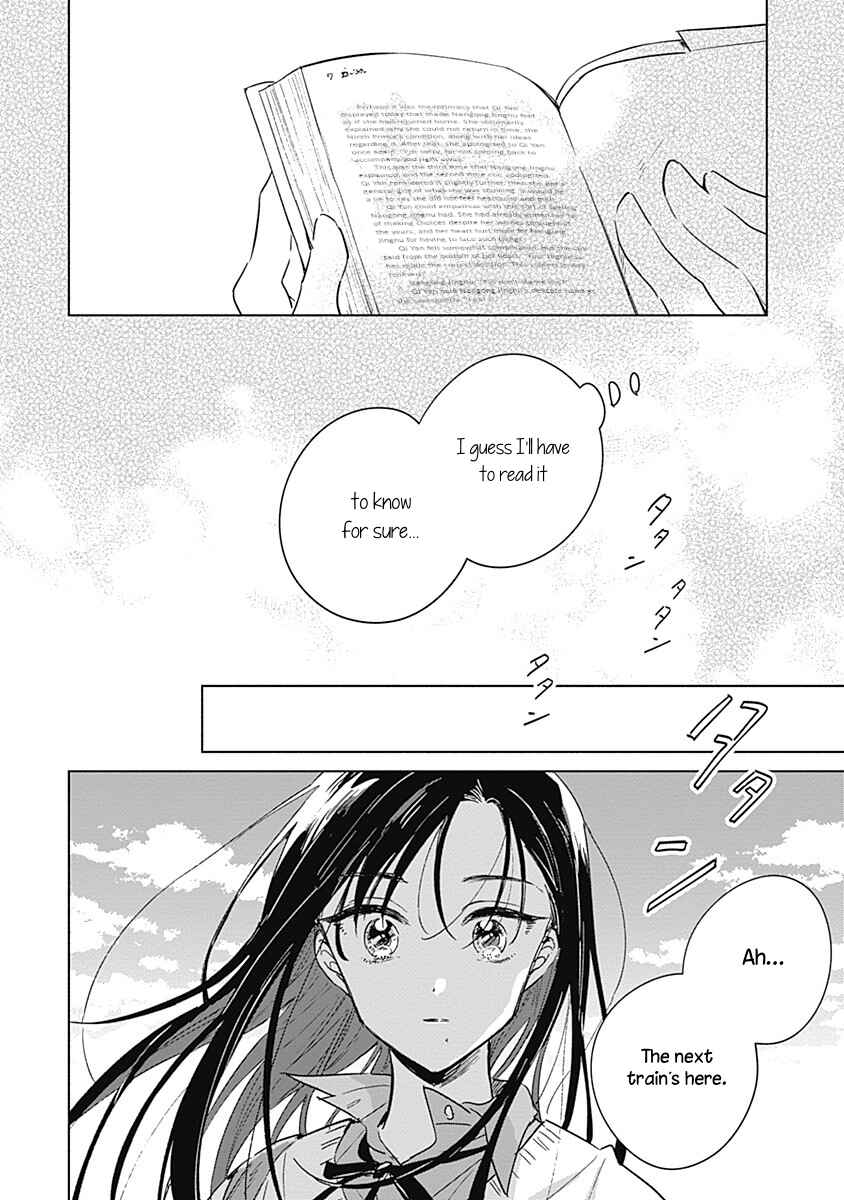 Page 27 Chapter Unknown_4472 Koi Yori Aoku (Oneshot)
