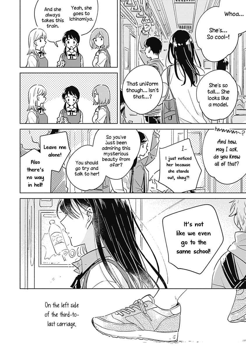 Page 3 Chapter Unknown_4472 Koi Yori Aoku (Oneshot)