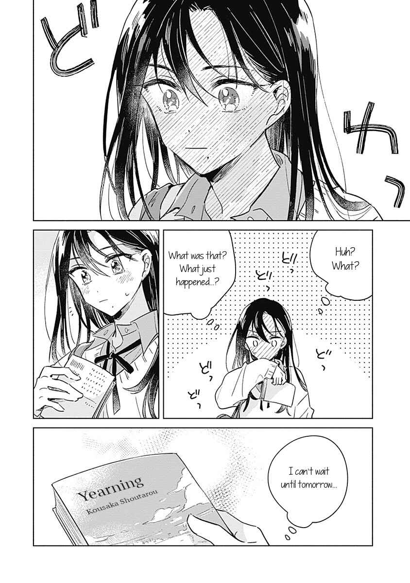 Page 35 Chapter Unknown_4472 Koi Yori Aoku (Oneshot)