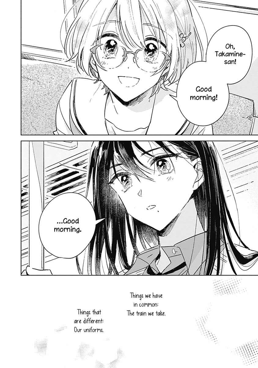 Page 5 Chapter Unknown_4472 Koi Yori Aoku (Oneshot)