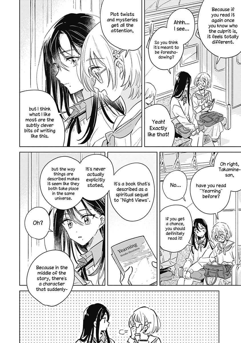 Page 7 Chapter Unknown_4472 Koi Yori Aoku (Oneshot)