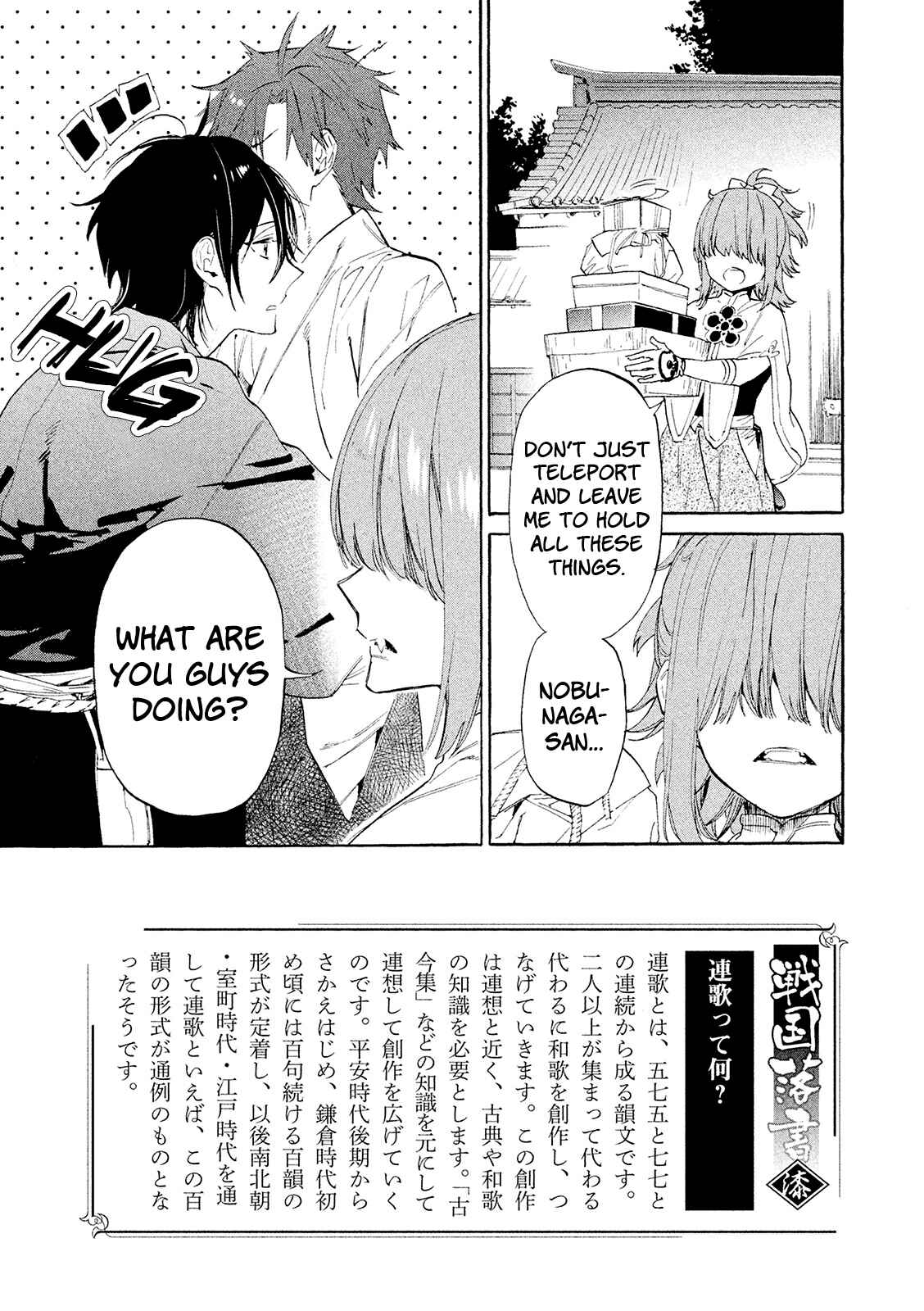 Page 12 Chapter 9 Sengoku Vampire