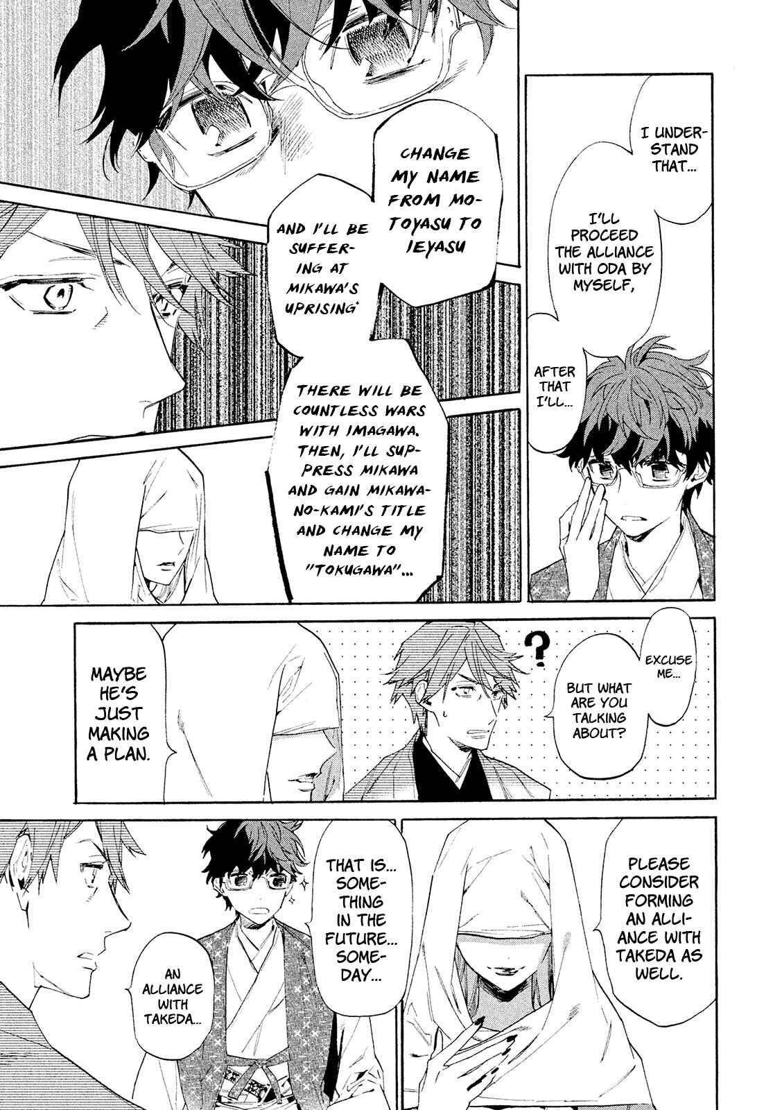 Page 20 Chapter 9 Sengoku Vampire
