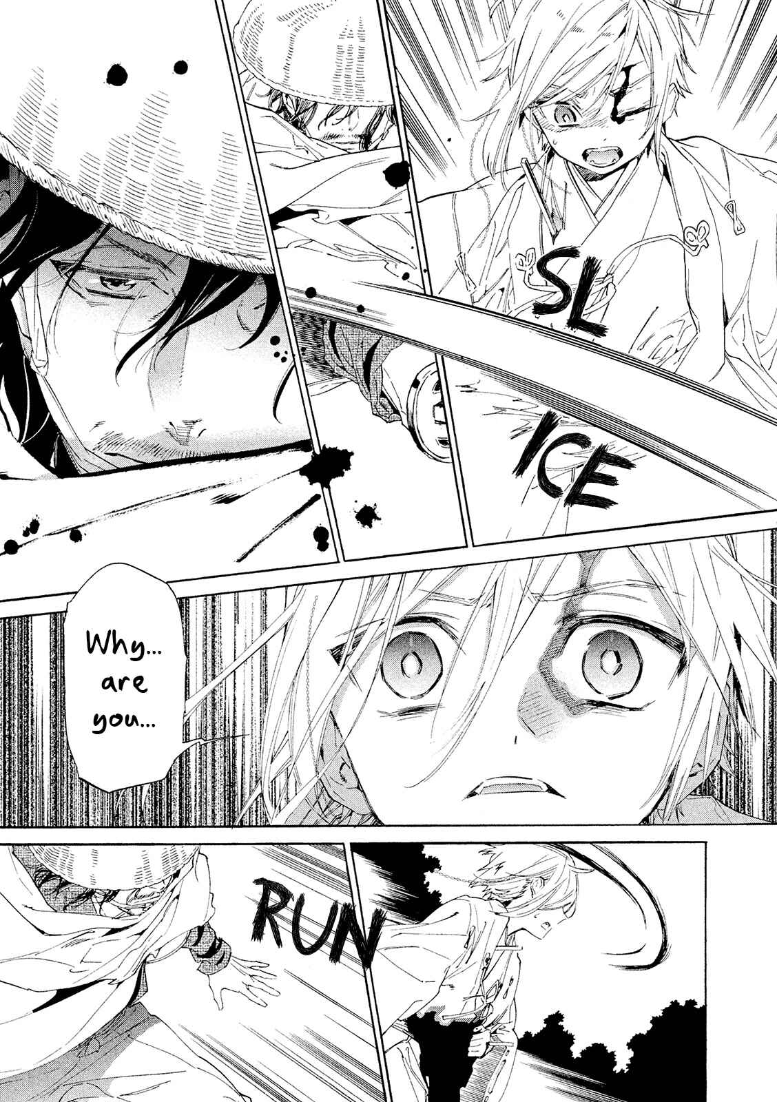 Page 44 Chapter 9 Sengoku Vampire