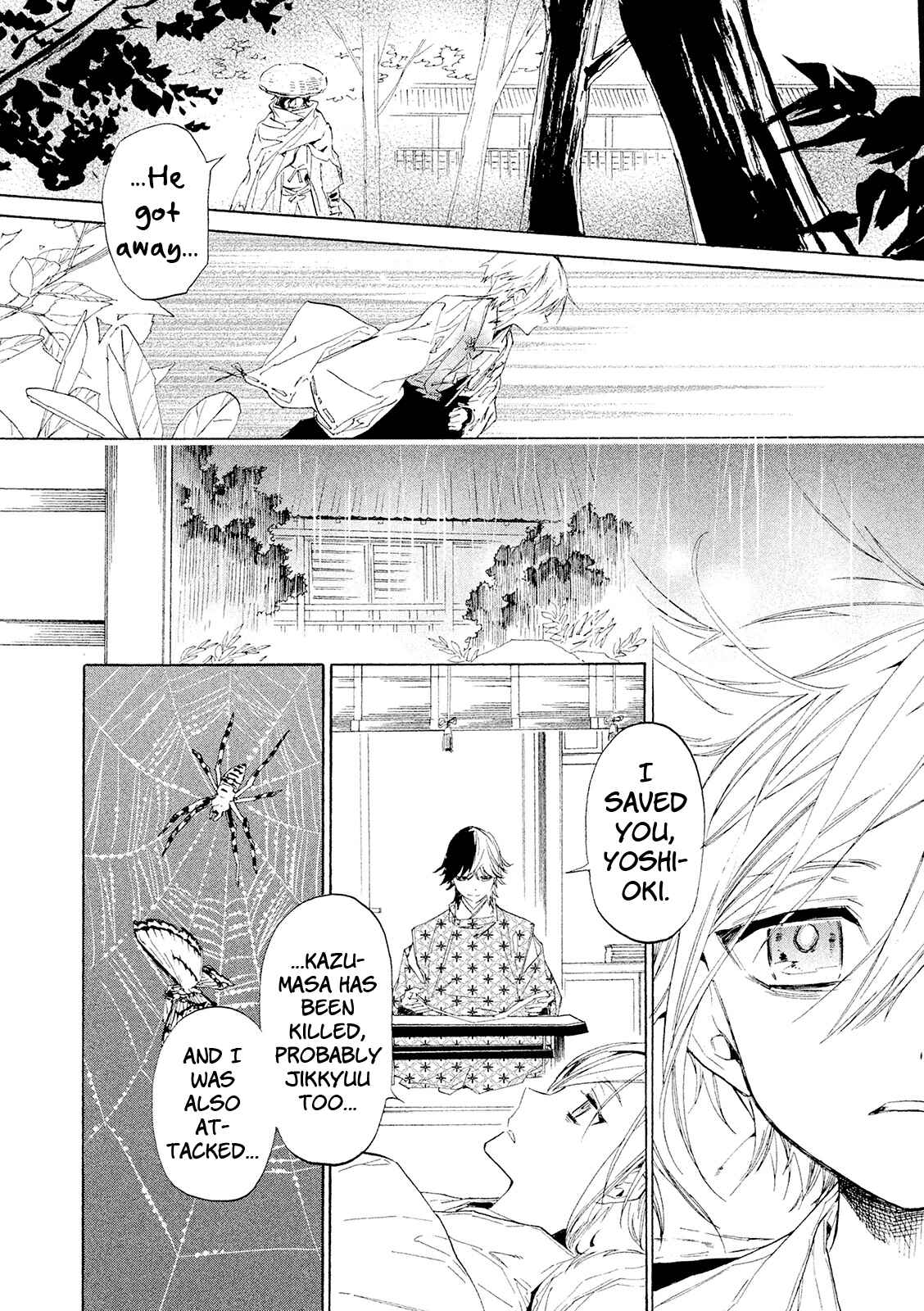 Page 45 Chapter 9 Sengoku Vampire