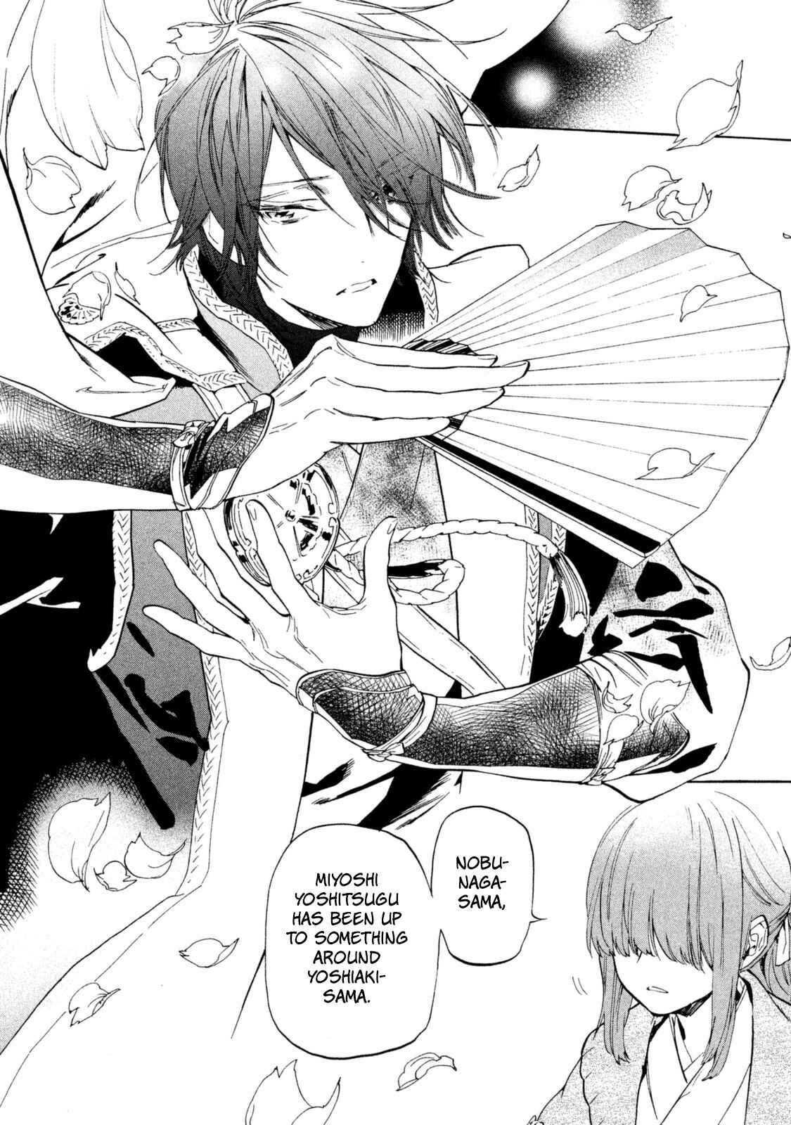 Page 12 Chapter 18 Sengoku Vampire