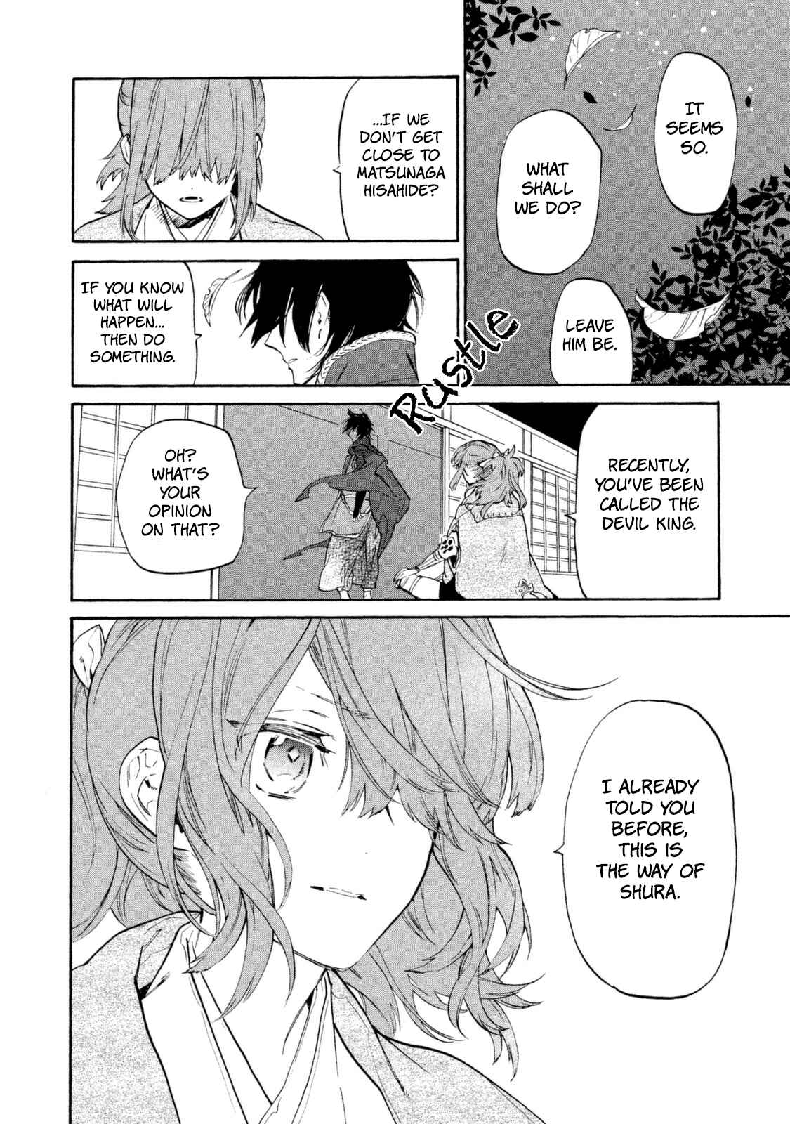 Page 13 Chapter 18 Sengoku Vampire