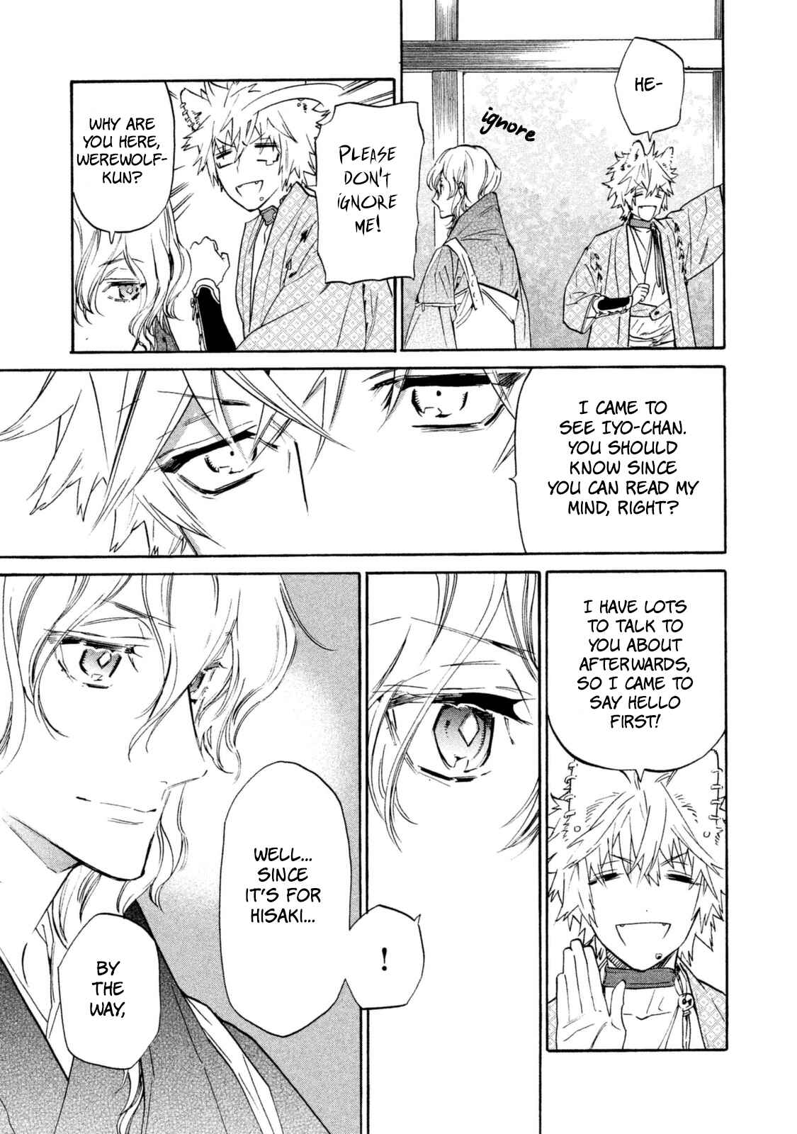Page 16 Chapter 18 Sengoku Vampire