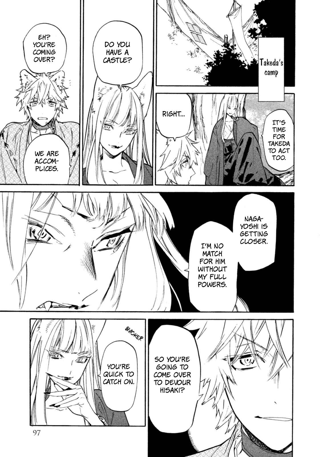 Page 18 Chapter 18 Sengoku Vampire