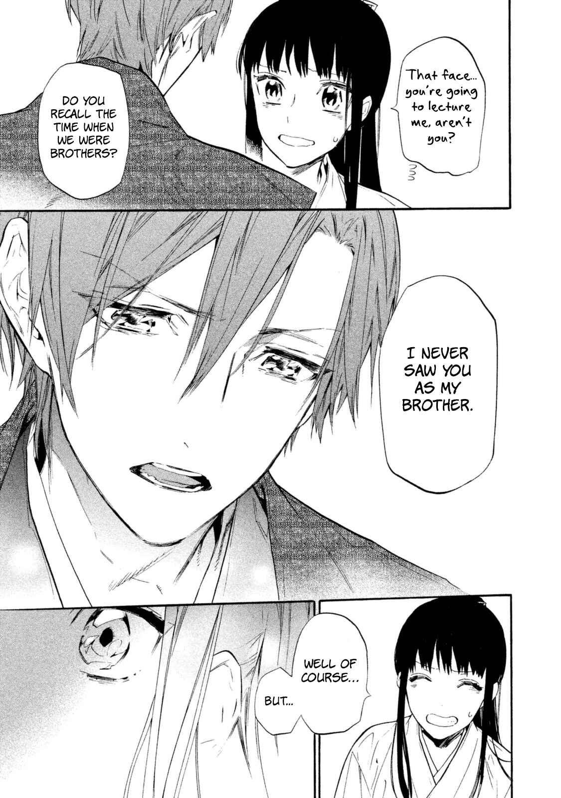 Page 32 Chapter 18 Sengoku Vampire