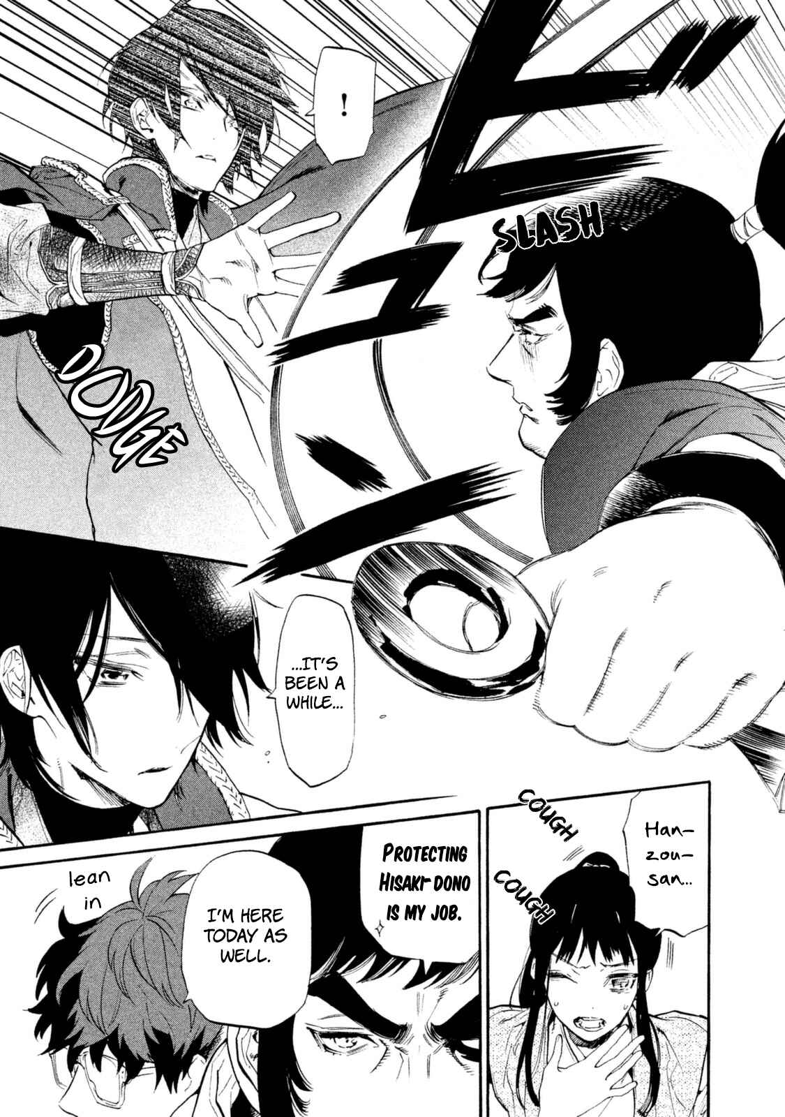 Page 4 Chapter 18 Sengoku Vampire