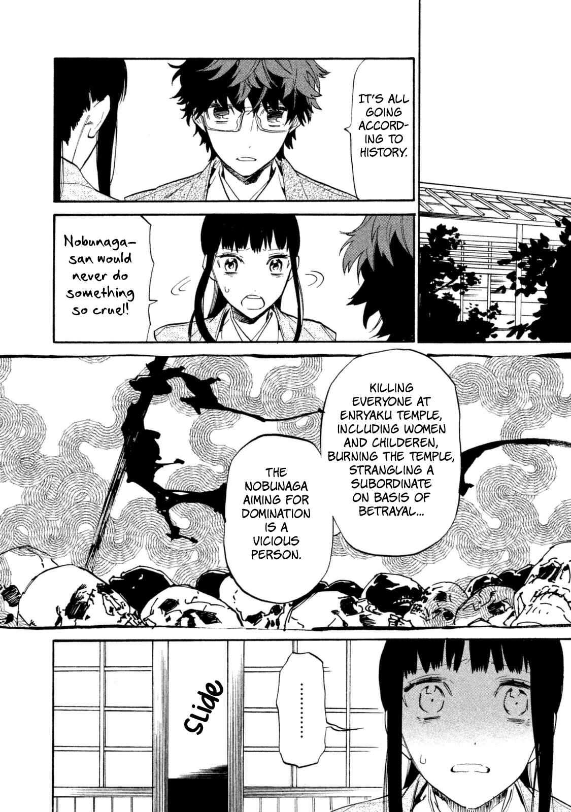 Page 7 Chapter 18 Sengoku Vampire