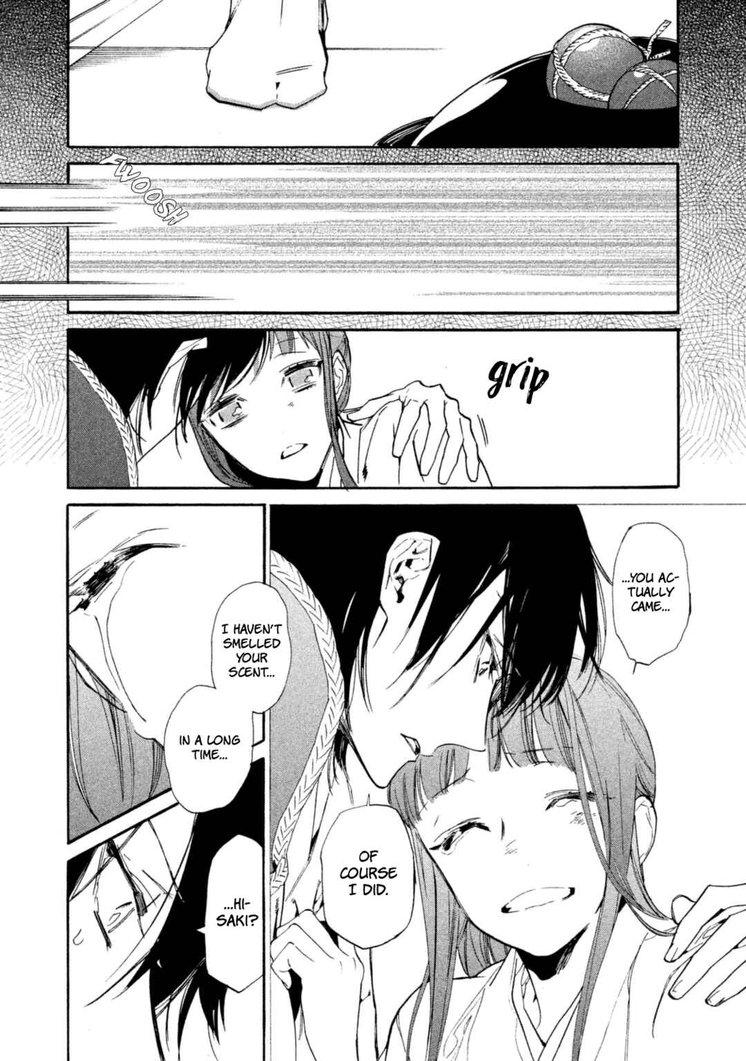 Page 13 Chapter 19 Sengoku Vampire