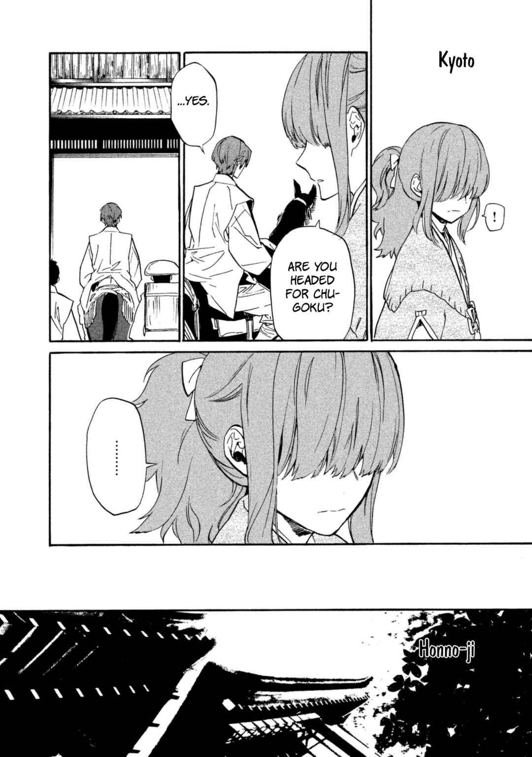 Page 15 Chapter 19 Sengoku Vampire