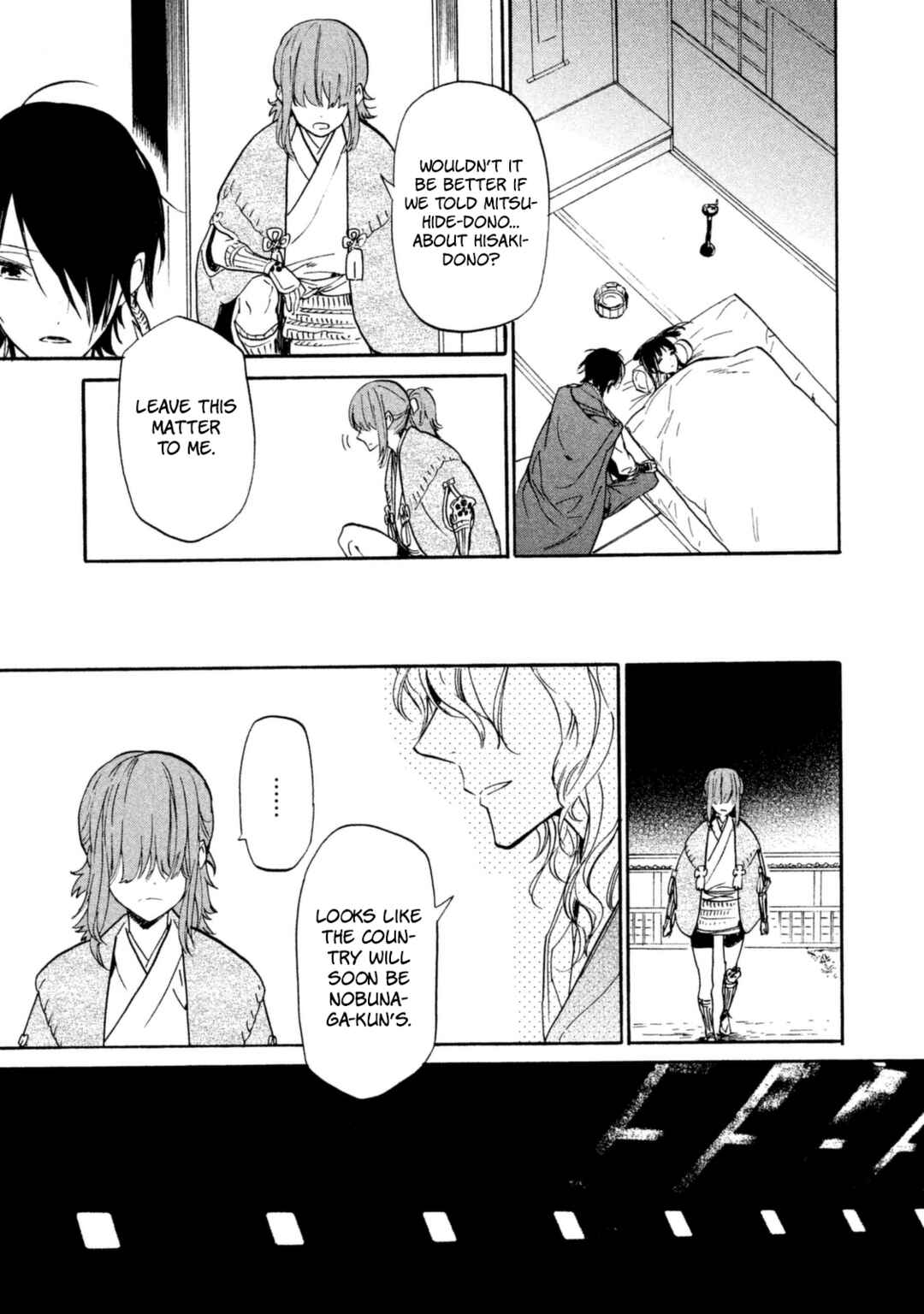 Page 16 Chapter 19 Sengoku Vampire