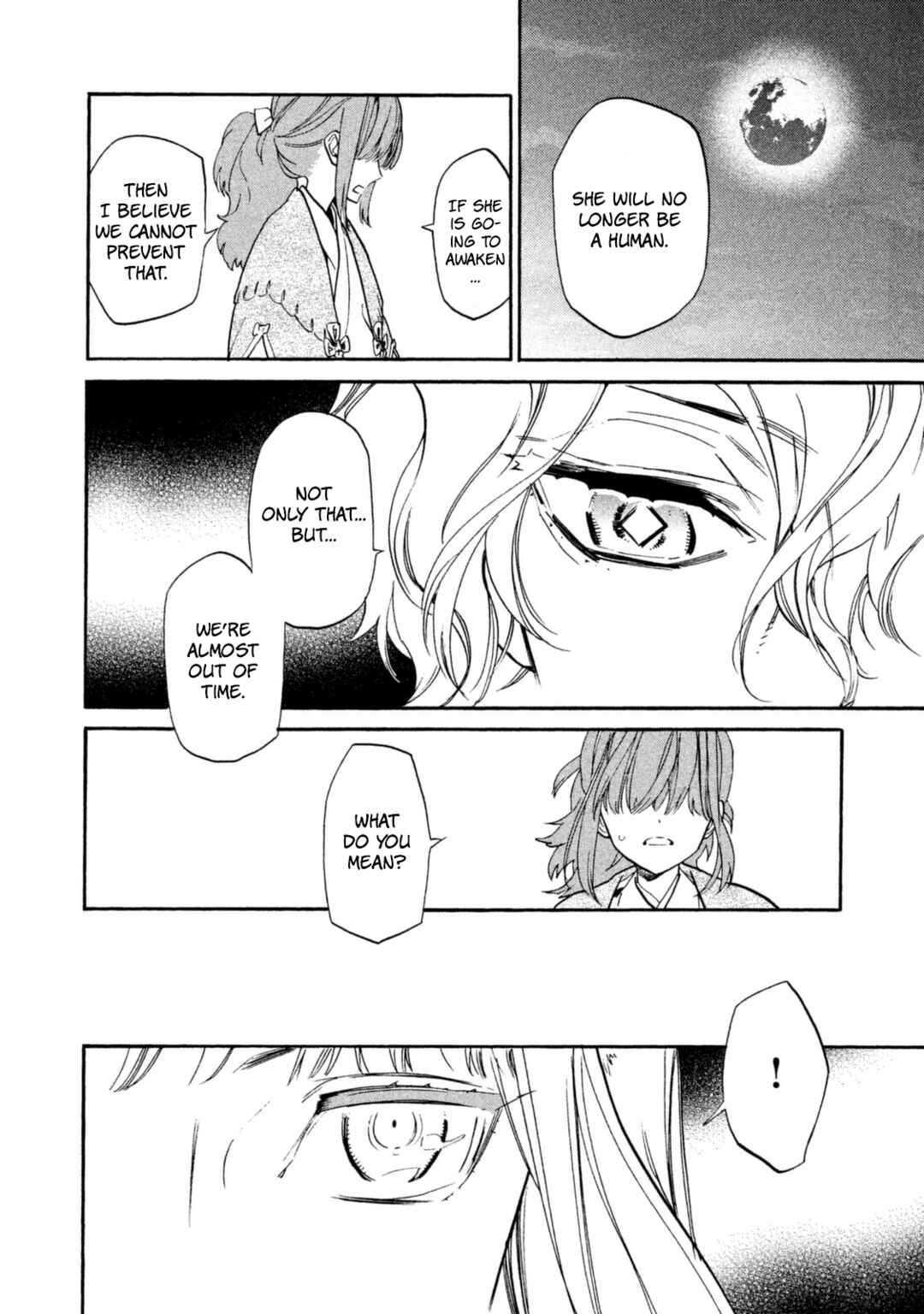Page 19 Chapter 19 Sengoku Vampire