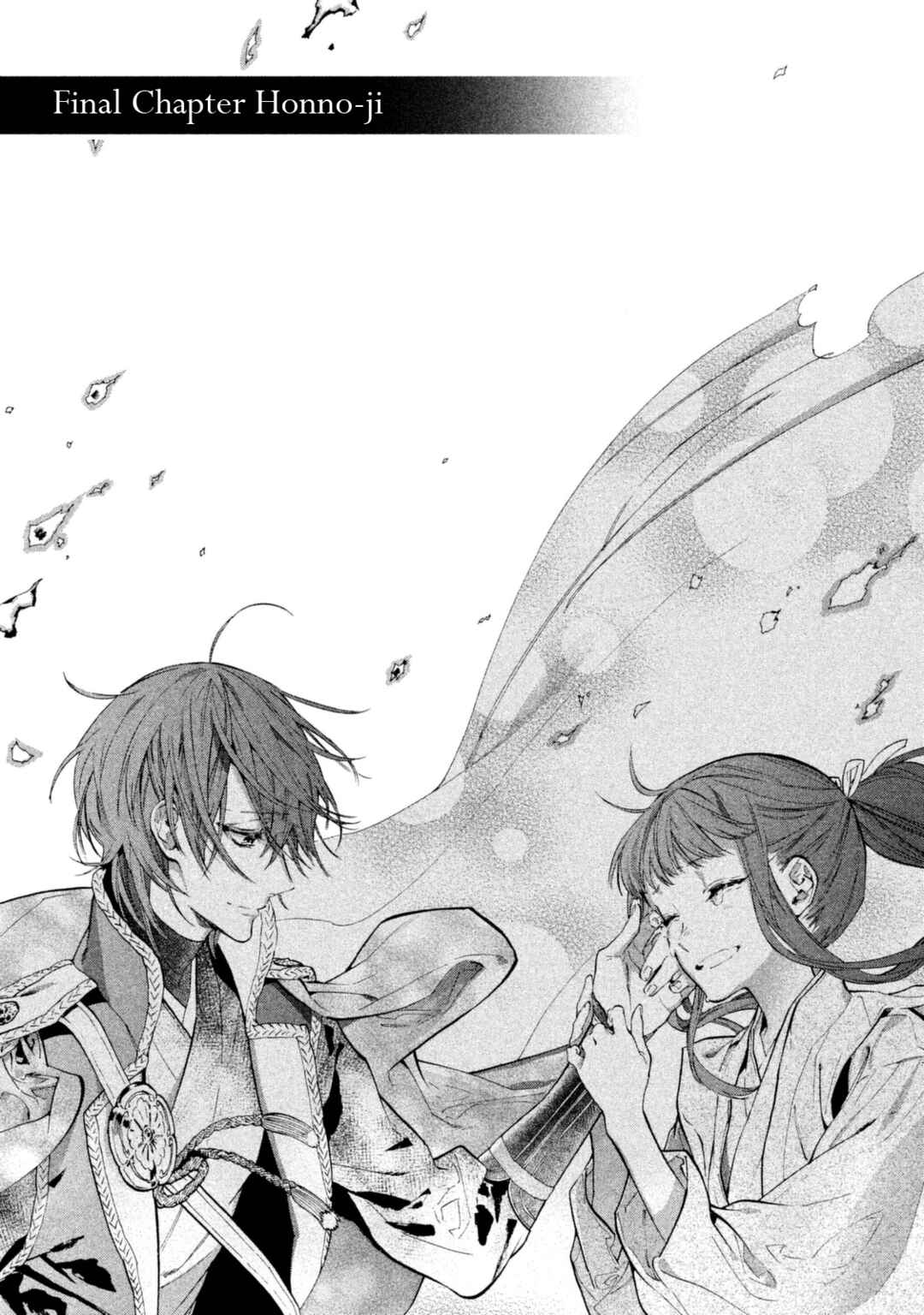 Page 2 Chapter 19 Sengoku Vampire