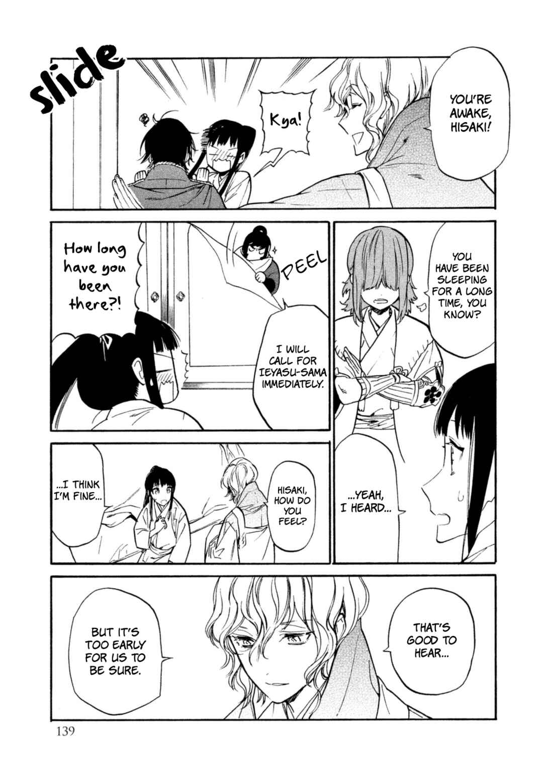 Page 24 Chapter 19 Sengoku Vampire