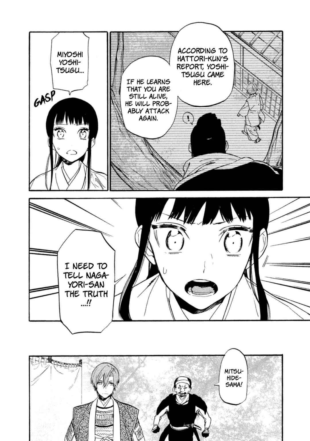 Page 25 Chapter 19 Sengoku Vampire