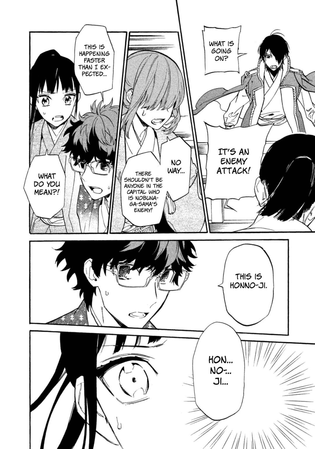 Page 29 Chapter 19 Sengoku Vampire