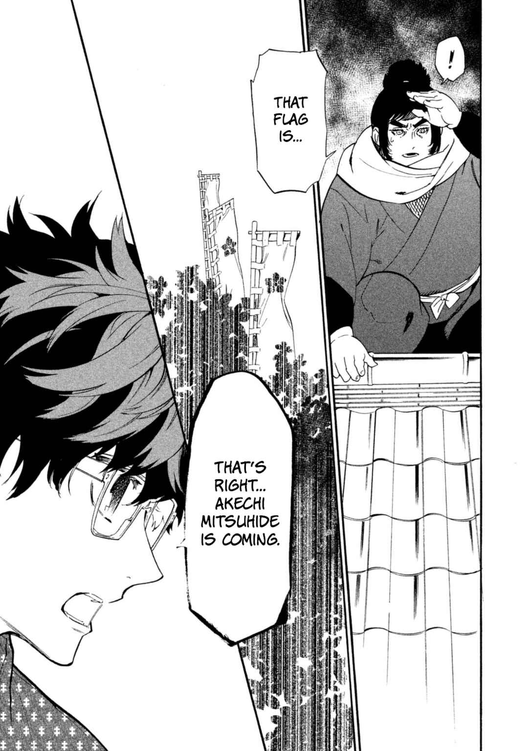 Page 30 Chapter 19 Sengoku Vampire