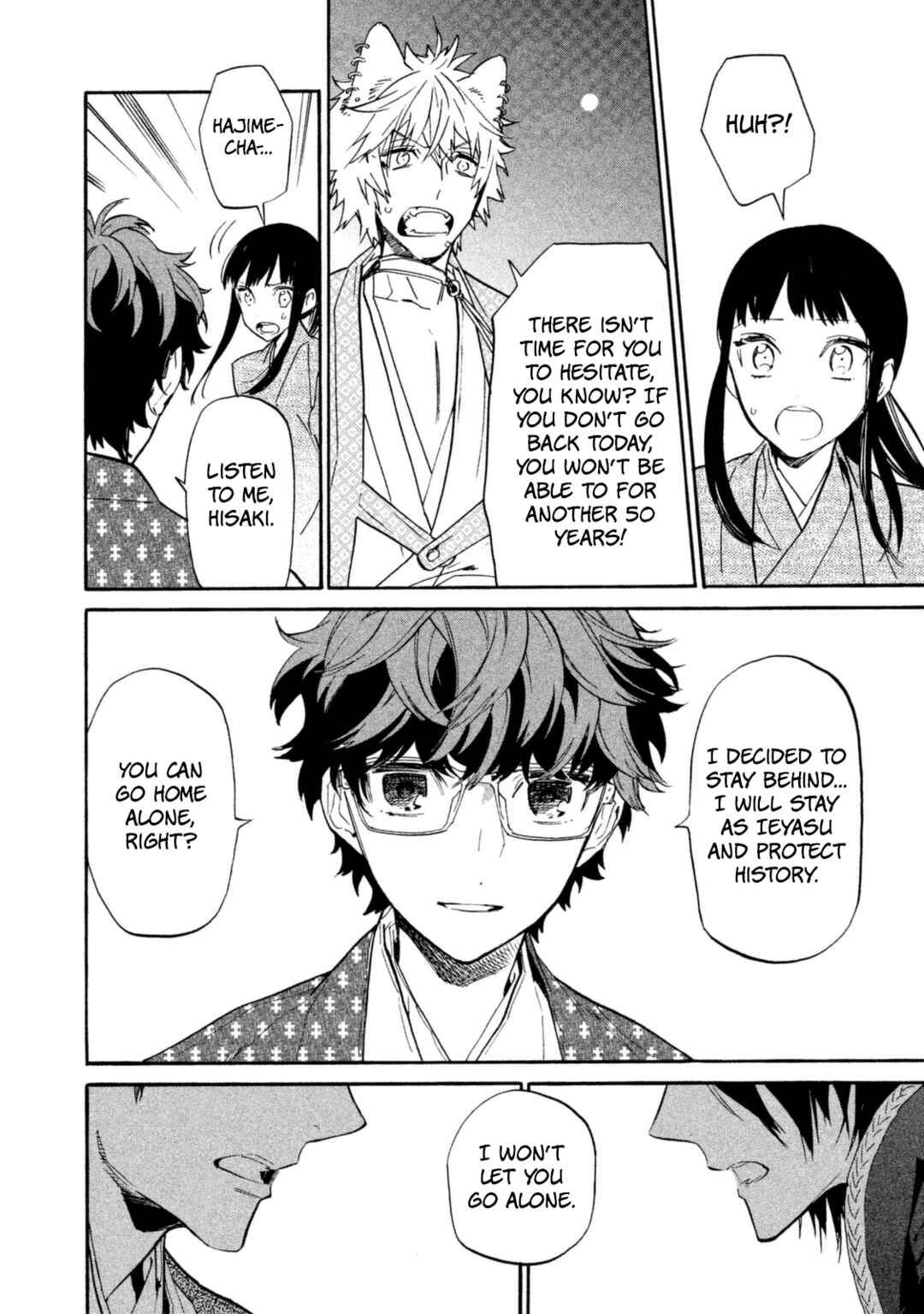 Page 37 Chapter 19 Sengoku Vampire