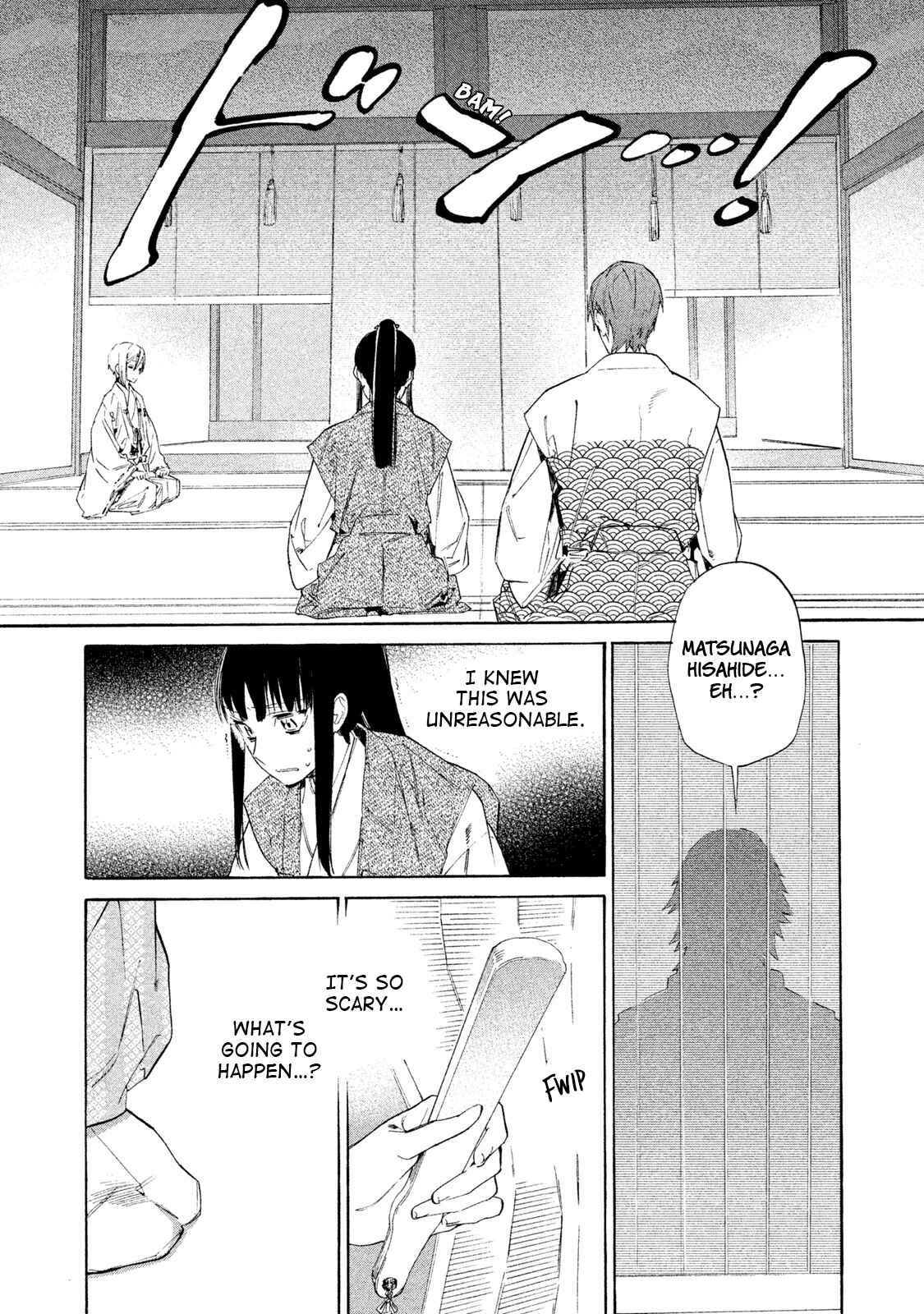 Page 13 Chapter 3 Sengoku Vampire